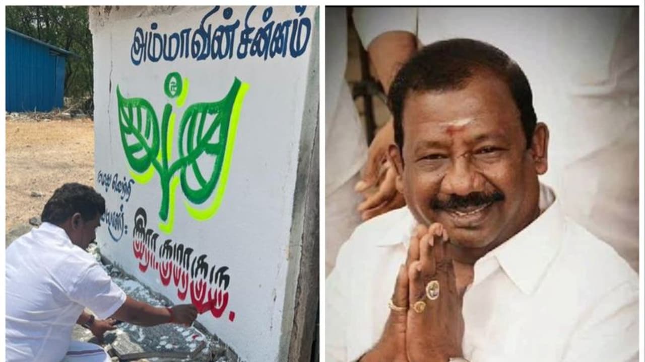 கள்ளகுறிச்சி தொகுதியில் சஸ்பென்ஸ் வைத்த இ.பி.எஸ்., ஒரே விளம்பரத்தில் மொத்தமாக உடைத்த எம்எல்ஏ