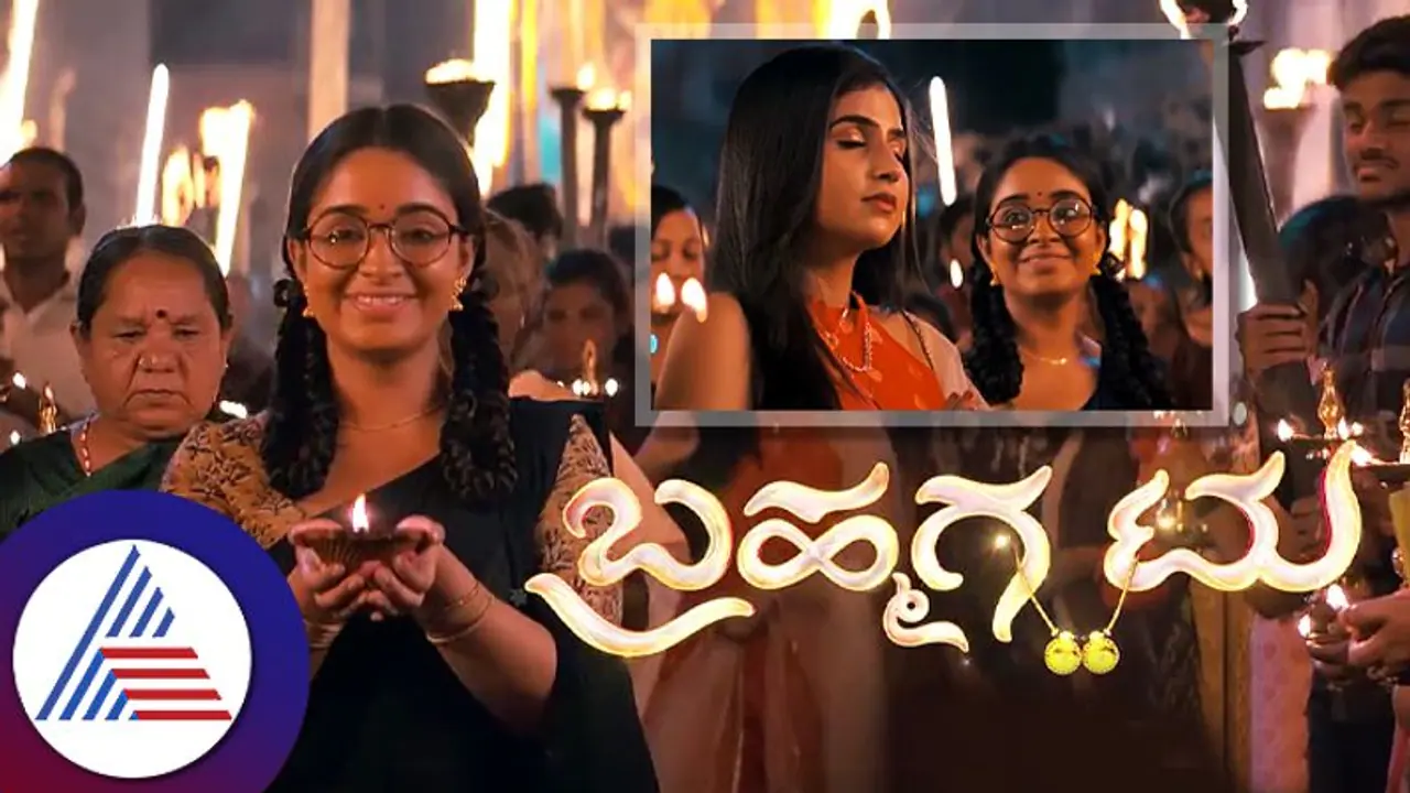 ಬ್ರಹ್ಮಗಂಟು ಸೀರಿಯಲ್: ದೀಪಾಗೊಂದು ಹೊಸ ಡ್ರೆಸ್ ಕೊಡ್ಸಿ, ತಲೆ ಚಿಟ್ಟು ಹಿಡೀತಿದೆ, ನೋಡಕ್ಕಾಗ್ತಿಲ್ಲ ಅಂತಿದ್ದಾರೆ ಫ್ಯಾನ್ಸ್ ಬ್ರಹ್ಮಗಂಟು ಸೀರಿಯಲ್: ದೀಪಾಗೊಂದು ಹೊಸ ಡ್ರೆಸ್ ಕೊಡ್ಸಿ, ತಲೆ ಚಿಟ್ಟು ಹಿಡೀತಿದೆ, ನೋಡಕ್ಕಾಗ್ತಿಲ್ಲ ಅಂತಿದ್ದಾರೆ ಫ್ಯಾನ್ಸ್