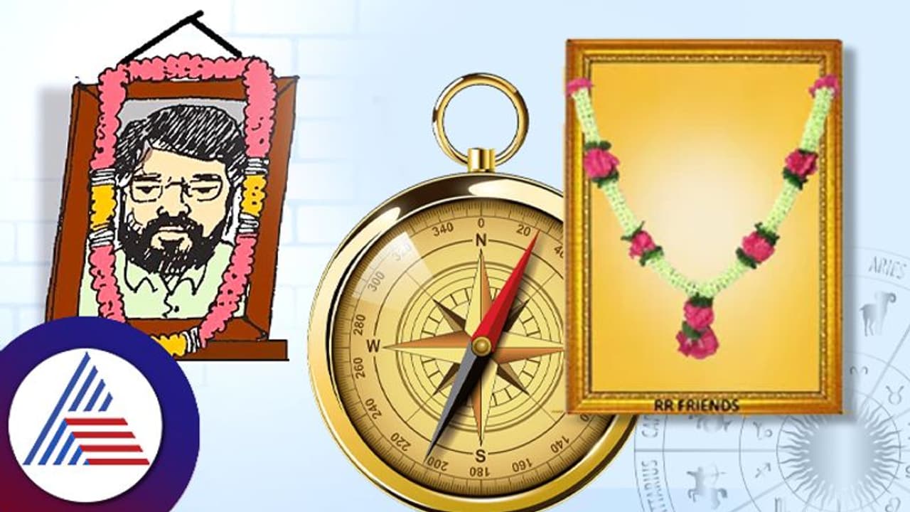 ನಿಮ್ಮ ಪಿತೃಗಳ ಫೋಟೋ ಮನೆಯಲ್ಲಿರಬೇಕೆ? ಎಲ್ಲಿರಬೇಕು? 