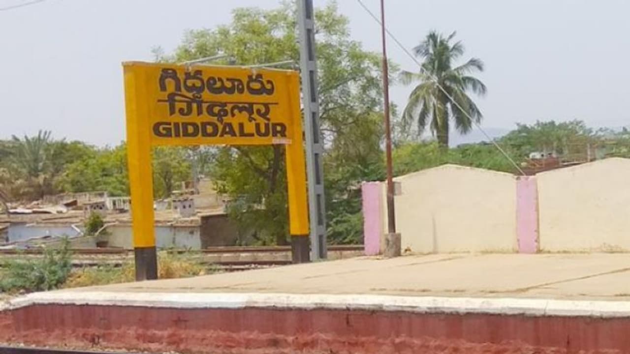 గిద్దలూరు అసెంబ్లీ ఎన్నికల ఫలితాలు 2024 గిద్దలూరు అసెంబ్లీ ఎన్నికల ఫలితాలు 2024