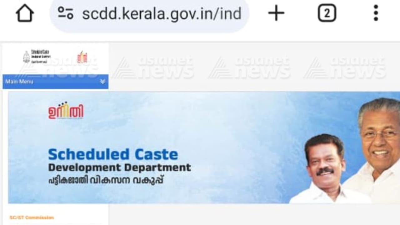 ഭരിക്കുന്ന വകുപ്പിന്റെ വെബ്സൈറ്റിൽ മന്ത്രിയുടെ ചിത്രം, മാറ്റിയില്ല; തെരഞ്ഞെടുപ്പ് പെരുമാറ്റ ചട്ടം ലംഘിച്ചു ഭരിക്കുന്ന വകുപ്പിന്റെ വെബ്സൈറ്റിൽ മന്ത്രിയുടെ ചിത്രം, മാറ്റിയില്ല; തെരഞ്ഞെടുപ്പ് പെരുമാറ്റ ചട്ടം ലംഘിച്ചു