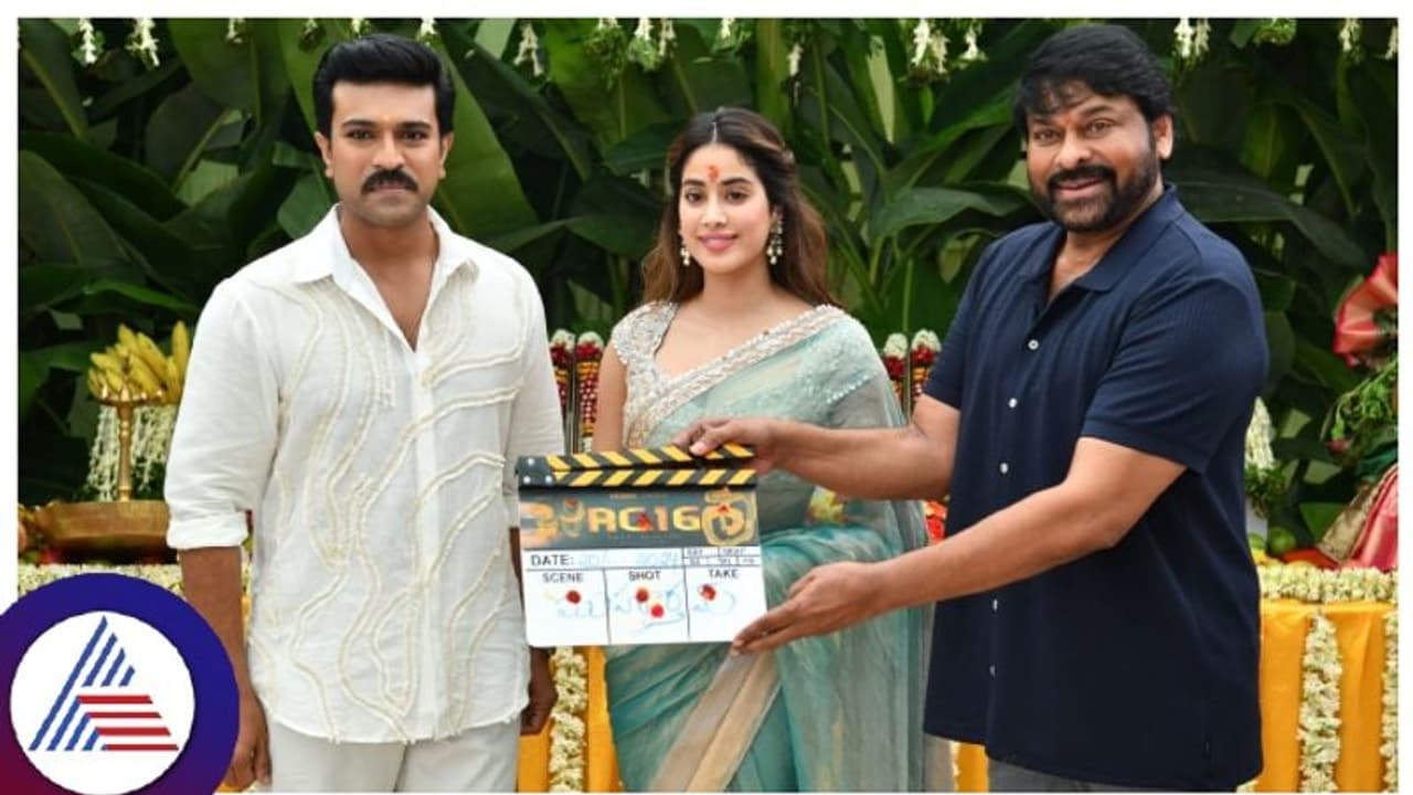 ಸೆಟ್ಟೇರಿತು ಬುಚ್ಚಿಬಾಬು ರಾಮ್ ಚರಣ್ ಜೋಡಿ ಸಿನಿಮಾ; ಬಲಗಾಲಿಟ್ಟು ಬಂದ್ರು ಜಾಹ್ನವಿ ಕಪೂರ್ ಸೆಟ್ಟೇರಿತು ಬುಚ್ಚಿಬಾಬು ರಾಮ್ ಚರಣ್ ಜೋಡಿ ಸಿನಿಮಾ; ಬಲಗಾಲಿಟ್ಟು ಬಂದ್ರು ಜಾಹ್ನವಿ ಕಪೂರ್