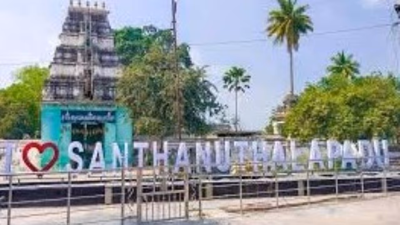 సంతనూతలపాడు అసెంబ్లీ ఎన్నికల ఫలితాలు 2024 సంతనూతలపాడు అసెంబ్లీ ఎన్నికల ఫలితాలు 2024