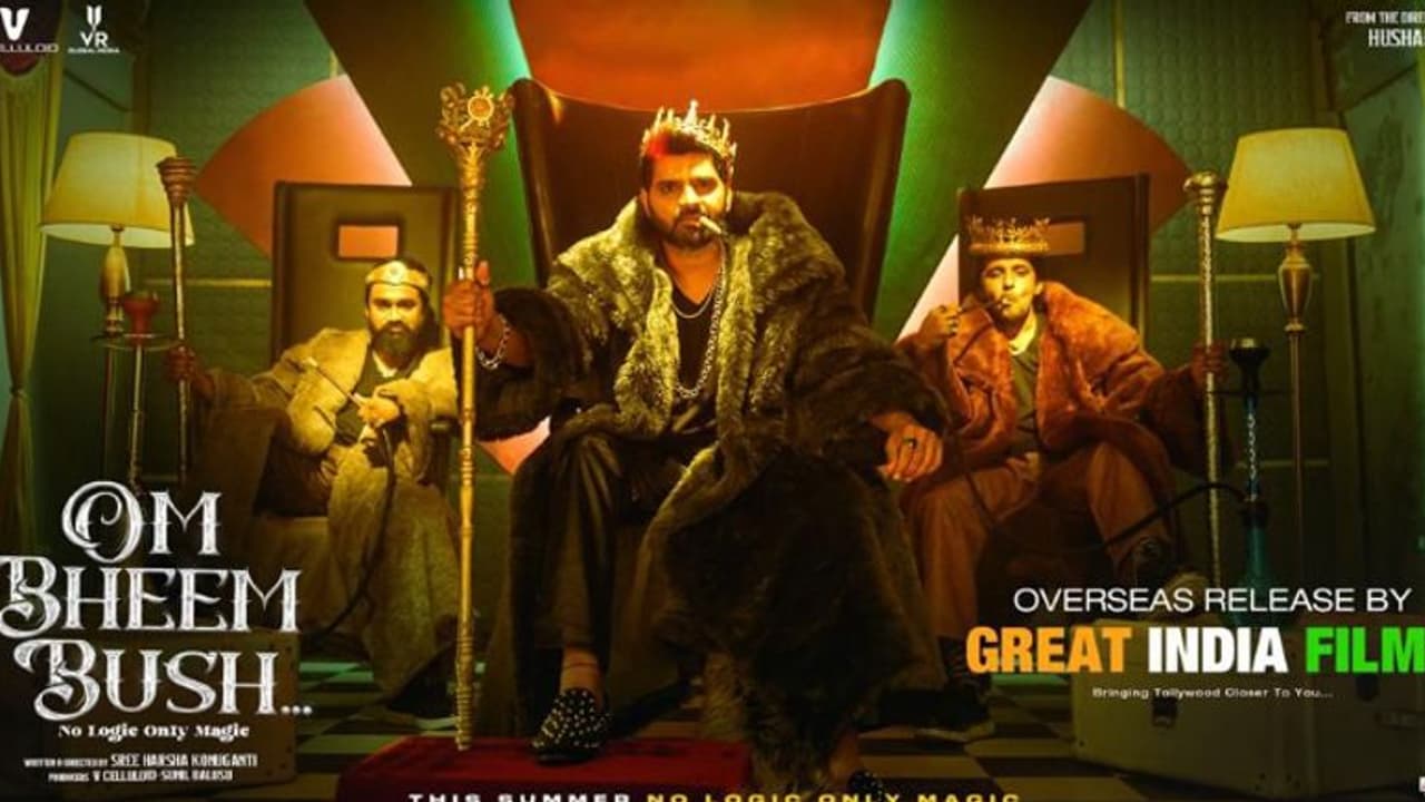 'ఓం భీమ్ బుష్' కలెక్షన్స్ ...ఎంత శాతం రికవరీ అయ్యింది 'ఓం భీమ్ బుష్' కలెక్షన్స్ ...ఎంత శాతం రికవరీ అయ్యింది