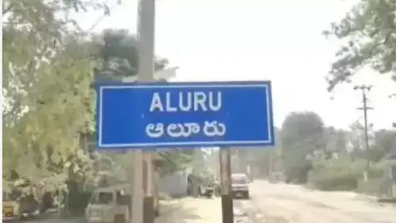 ఆలూరు అసెంబ్లీ ఎన్నికల ఫలితాలు 2024