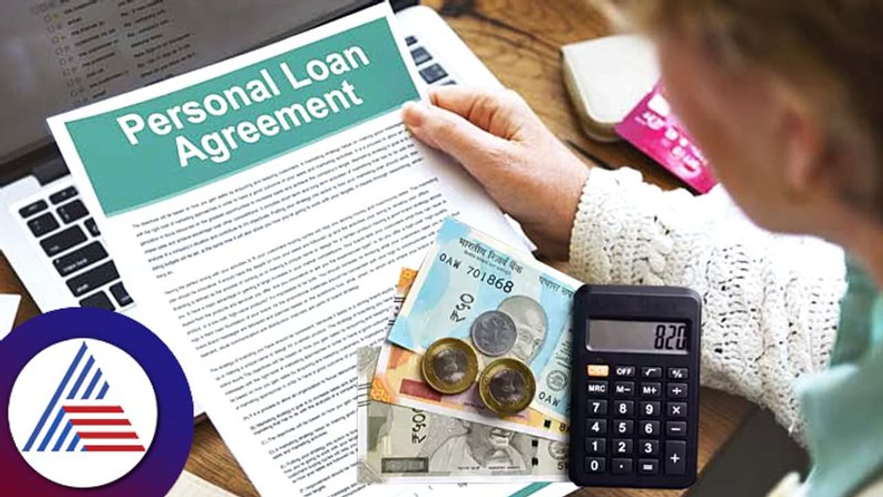 ಬ್ಯಾಂಕಿನಿಂದ ಸಾಲ ಪಡೆಯುತ್ತಿದ್ದೀರಾ? ಹಾಗಾದ್ರೆ ಈ ಎಲ್ಲ ಶುಲ್ಕಗಳ ಬಗ್ಗೆ ಮಾಹಿತಿ ಇರಲಿ ಬ್ಯಾಂಕಿನಿಂದ ಸಾಲ ಪಡೆಯುತ್ತಿದ್ದೀರಾ? ಹಾಗಾದ್ರೆ ಈ ಎಲ್ಲ ಶುಲ್ಕಗಳ ಬಗ್ಗೆ ಮಾಹಿತಿ ಇರಲಿ