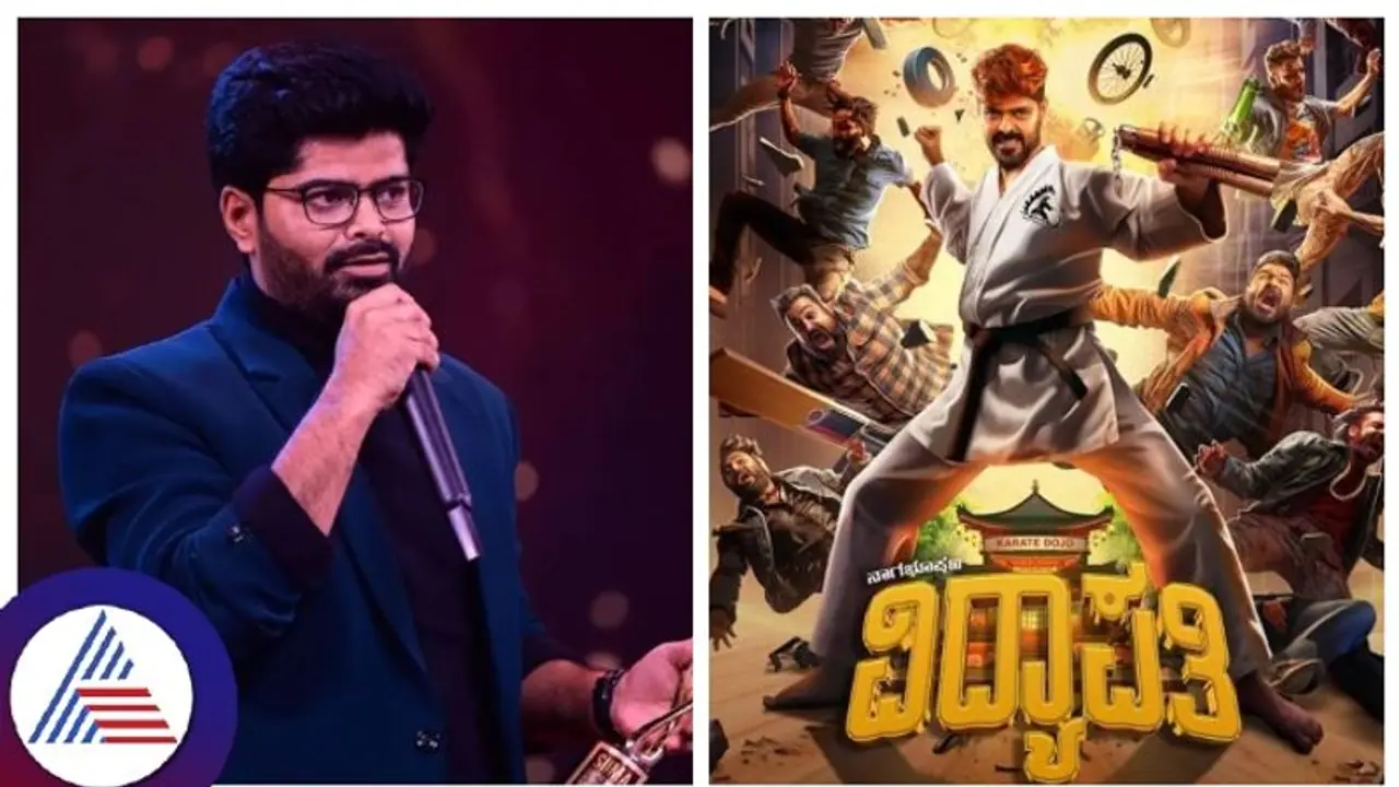 'ವಿದ್ಯಾಪತಿ'ಗೆ ಕಿಕ್ ಸ್ಟಾರ್ಟ್; ಹೊಸ ಅವತಾರದಲ್ಲಿ ನಾಗಭೂಷಣ್ ರಂಗಾಯಣ ರಘು