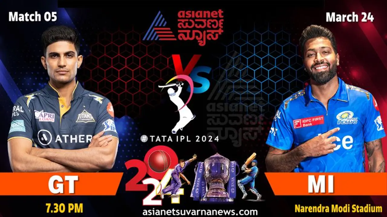 IPL 2024 ಇಂದು ಮುಂಬೈ ಇಂಡಿಯನ್ಸ್ vs ಗುಜರಾತ್ ಟೈಟಾನ್ಸ್ ಫೈಟ್