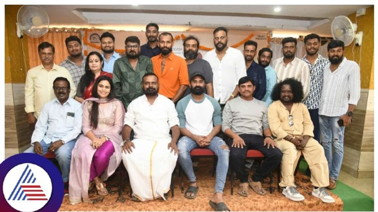 ಲೂಸ್ ಮಾದ ಯೋಗೇಶ್ 'ಸಿದ್ಲಿಂಗು' ಸಿನಿಮಾಗೆ ಮುಹೂರ್ತ ಆಯ್ತು; ಸೋನು ಗೌಡ ಹೀರೋಯಿನ್! ಲೂಸ್ ಮಾದ ಯೋಗೇಶ್ 'ಸಿದ್ಲಿಂಗು' ಸಿನಿಮಾಗೆ ಮುಹೂರ್ತ ಆಯ್ತು; ಸೋನು ಗೌಡ ಹೀರೋಯಿನ್!