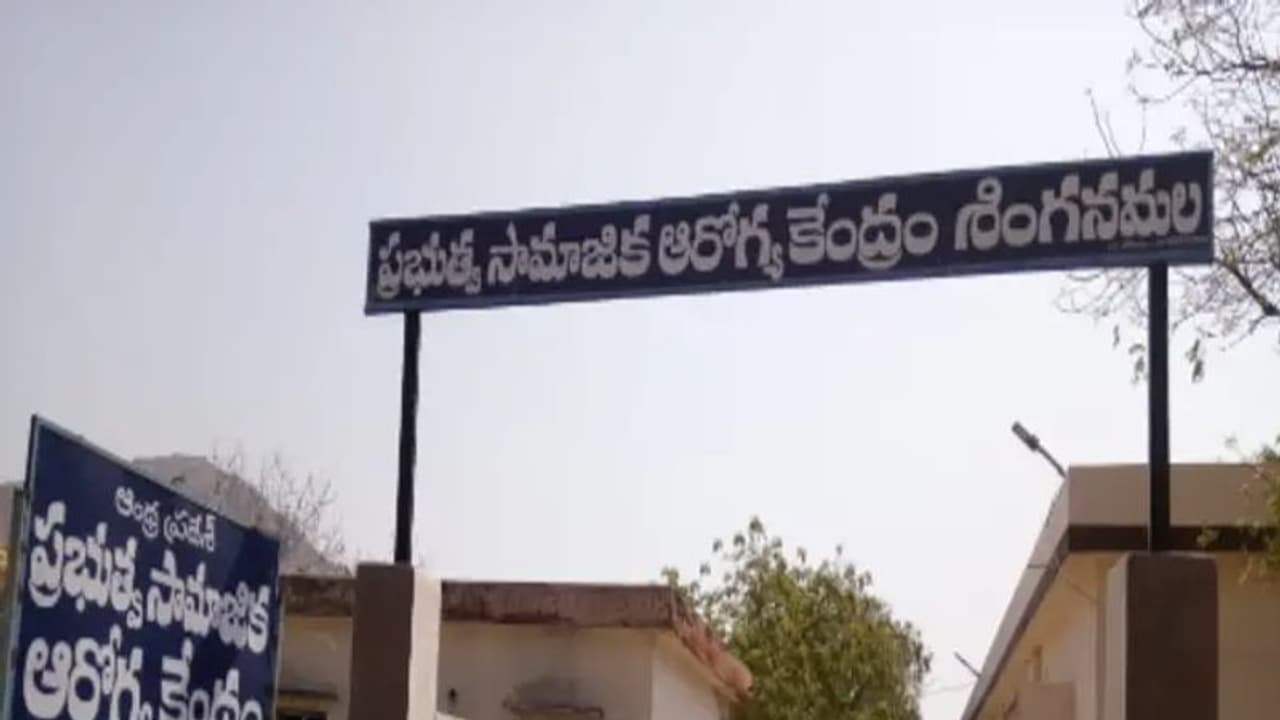 శింగనమల అసెంబ్లీ ఎన్నికల ఫలితాలు 2024