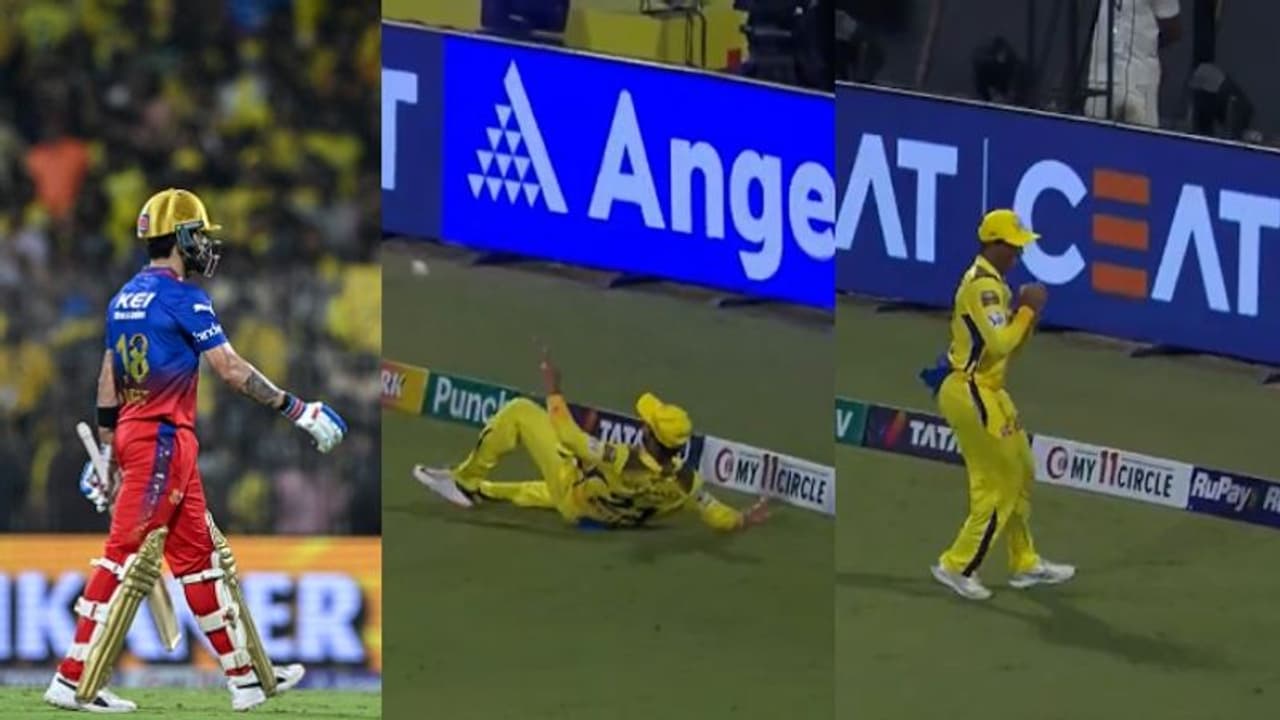 RCB vs CSK: ఎంది గురూ ఇలా ఔట్ చేశారు.. అద్భుత రిలే క్యాచ్ తో కోహ్లీని పెవిలియ‌న్ కు పంపిన ర‌హానే, ర‌చిన్..  