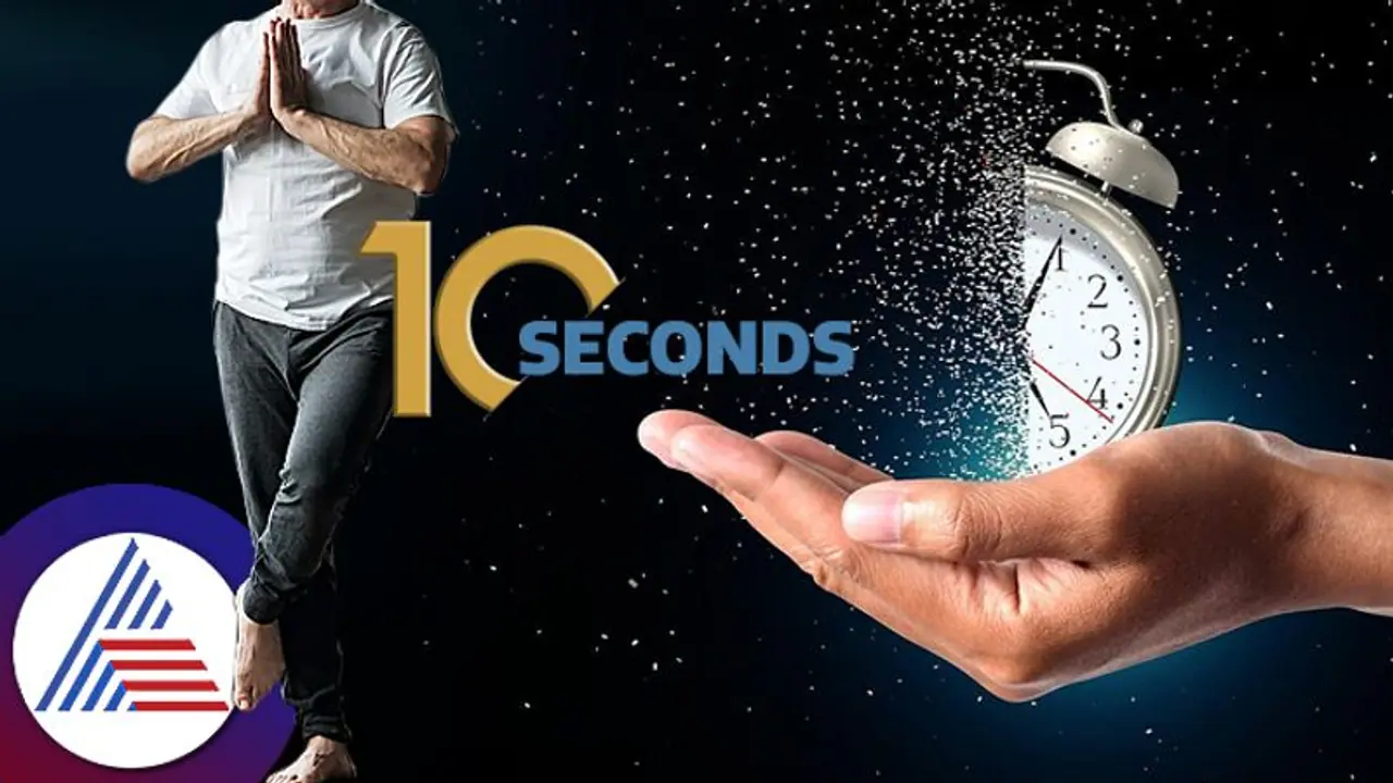 ನಿಮ್ಮ ಆಯುಷ್ಯ ಎಷ್ಟಿದೆ ಎಂದು ತಿಳಿಯೋಕೆ ಇದೊಂದೇ ಟೆಸ್ಟ್‌ ಸಾಕು!