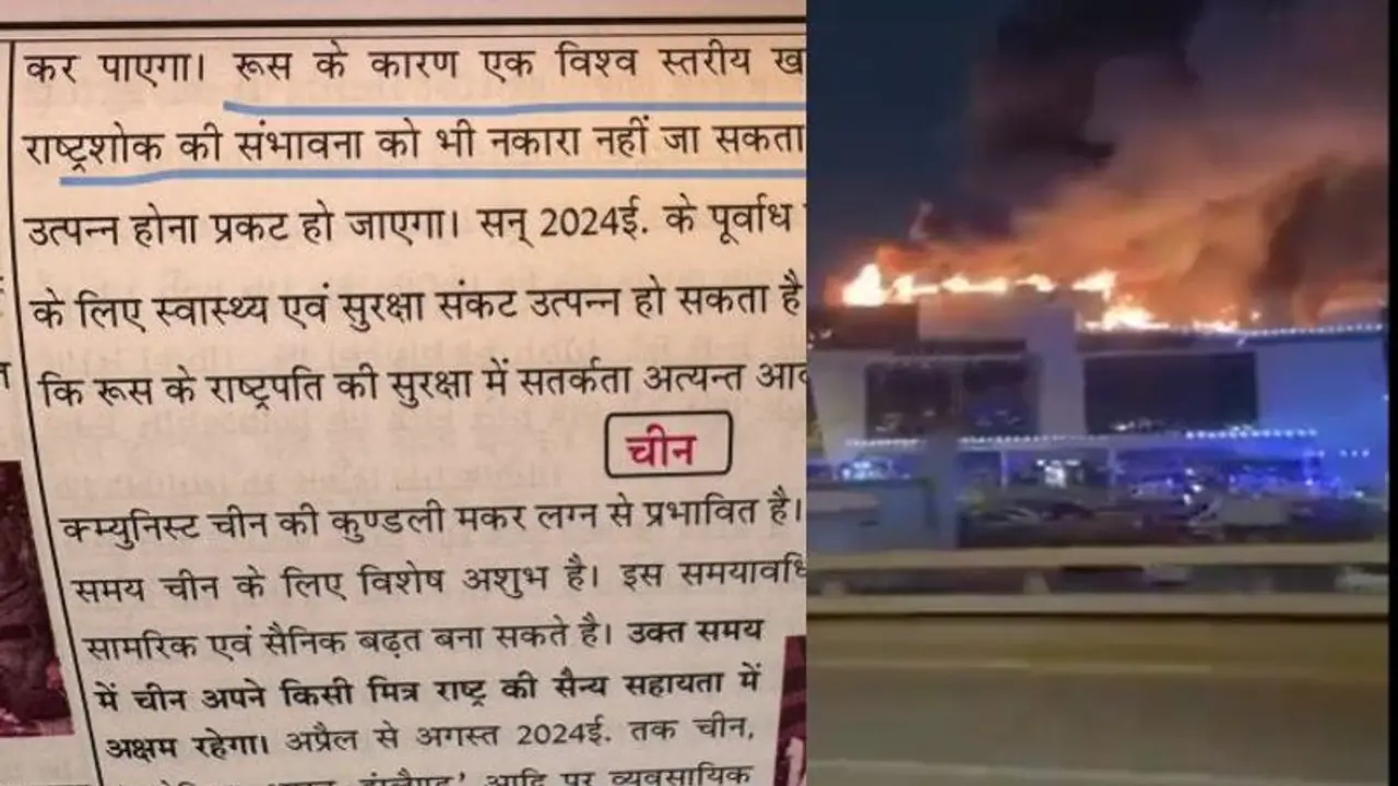 Moscow terror attack: Indian astrologer predicted 'national mourning' in Russia; claims bad omen for 3 years Moscow terror attack: Indian astrologer predicted 'national mourning' in Russia; claims bad omen for 3 years