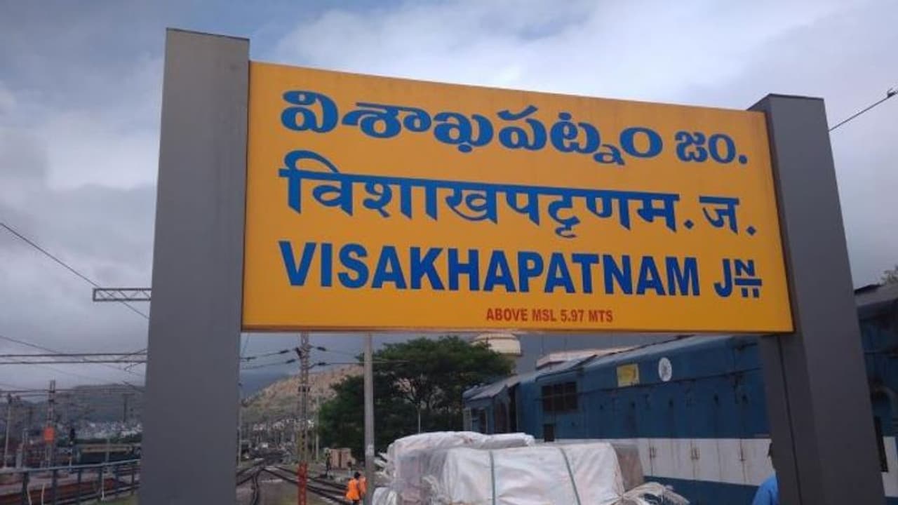 విశాఖపట్నం ఈస్ట్ అసెంబ్లీ ఎన్నికల ఫలితాలు 2024 విశాఖపట్నం ఈస్ట్ అసెంబ్లీ ఎన్నికల ఫలితాలు 2024