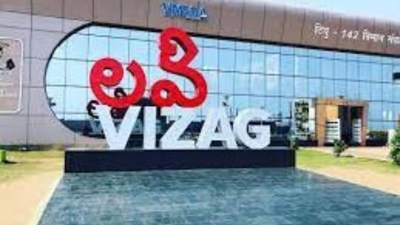 విశాఖపట్నం వెస్ట్ అసెంబ్లీ ఎన్నికల ఫలితాలు 2024