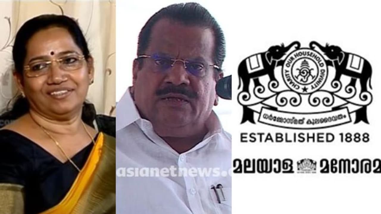 മലയാള മനോരമക്കെതിരെ ഇപി ജയരാജന്റെ ഭാര്യ നല്കിയ അപകീര്ത്തി കേസ്; 10 ലക്ഷം നഷ്ടപരിഹാരം നല്കാൻ വിധി മലയാള മനോരമക്കെതിരെ ഇപി ജയരാജന്റെ ഭാര്യ നല്കിയ അപകീര്ത്തി കേസ്; 10 ലക്ഷം നഷ്ടപരിഹാരം നല്കാൻ വിധി