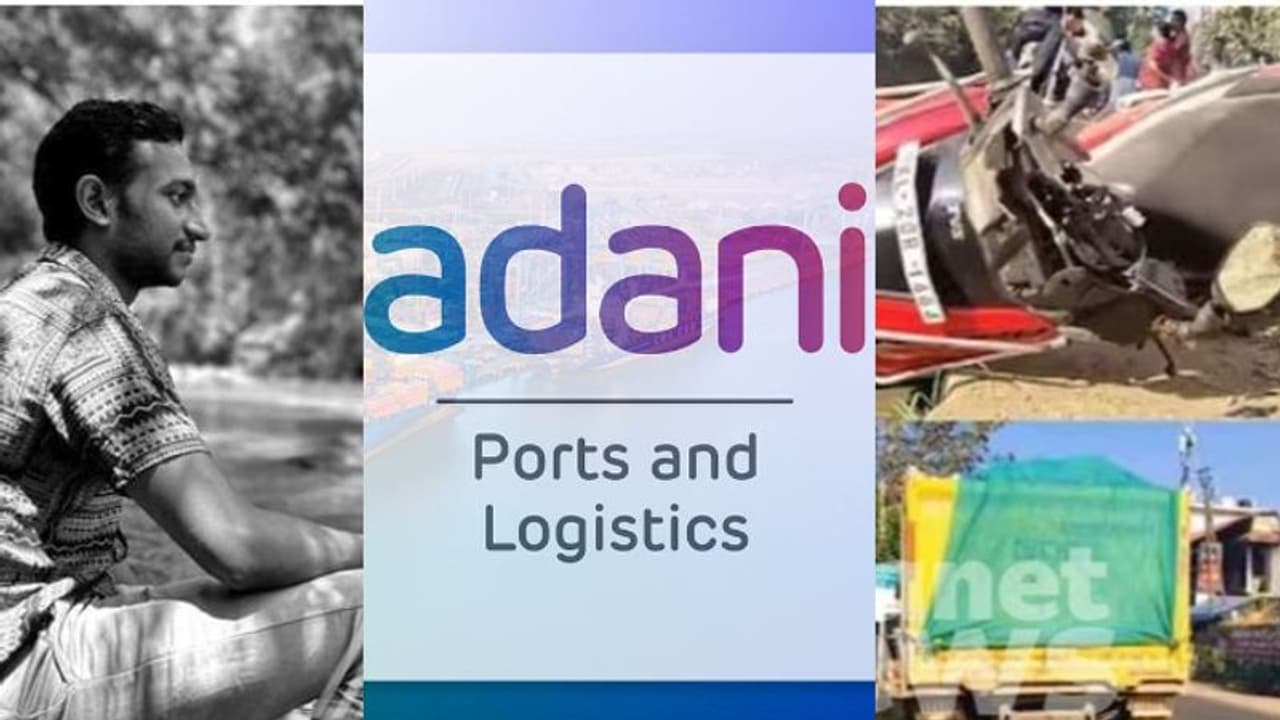 അനന്തുവിന്റെ കുടുംബത്തിന് ഒരു കോടി നഷ്ടപരിഹാരം നല്കുമെന്ന് അദാനി ഗ്രൂപ്പ് അനന്തുവിന്റെ കുടുംബത്തിന് ഒരു കോടി നഷ്ടപരിഹാരം നല്കുമെന്ന് അദാനി ഗ്രൂപ്പ്