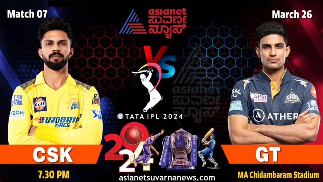 IPL 2024 ಚೆನ್ನೈ ಸೂಪರ್ ಕಿಂಗ್ಸ್ ಗುಜರಾತ್ ಟೈಟಾನ್ಸ್ ನಡುವೆ ಇಂದು ಬಿಗ್ ಫೈಟ್