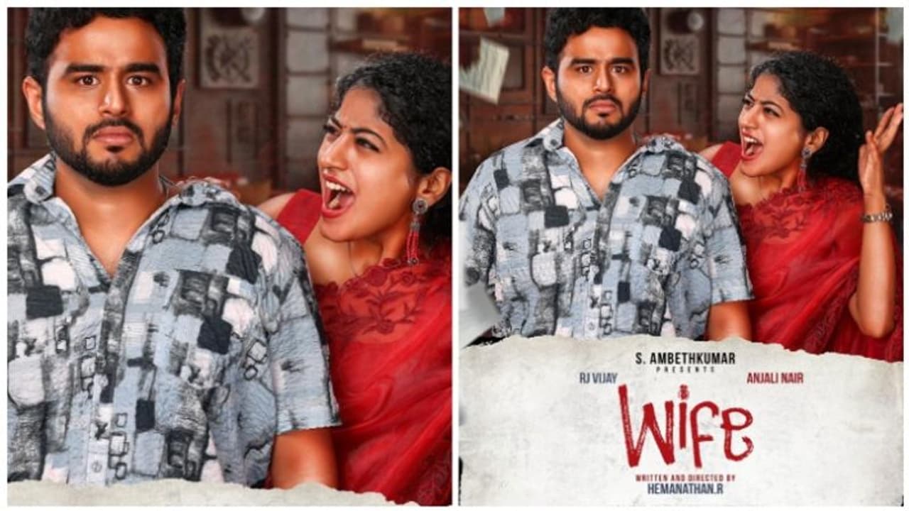 Anchor Vijay Movie: தொகுப்பாளர் விஜய் ஹீரோவாக அவதாரம் எடுத்துள்ள 'WIFE' படத்தின் ஃபர்ஸ்ட் லுக் வெளியானது! Anchor Vijay Movie: தொகுப்பாளர் விஜய் ஹீரோவாக அவதாரம் எடுத்துள்ள 'WIFE' படத்தின் ஃபர்ஸ்ட் லுக் வெளியானது!
