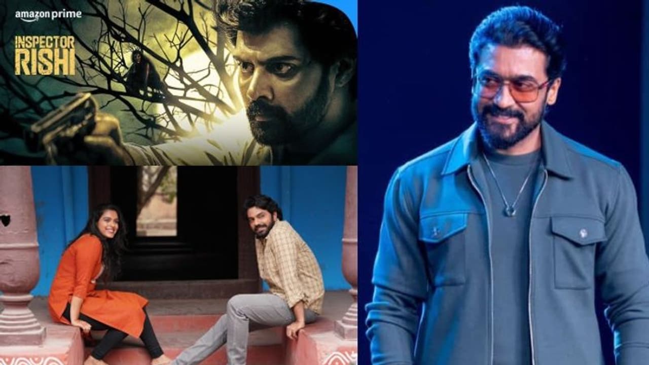 Tollywood Updates: ఎమోషనల్ అయిన సూర్య, ఆసక్తికరంగా ‘ఇన్స్ పెక్టర్ రిషి’, ‘భరతనాట్యం’, ‘తెప్పసముద్రం’ అప్డేట్స్ Tollywood Updates: ఎమోషనల్ అయిన సూర్య, ఆసక్తికరంగా ‘ఇన్స్ పెక్టర్ రిషి’, ‘భరతనాట్యం’, ‘తెప్పసముద్రం’ అప్డేట్స్