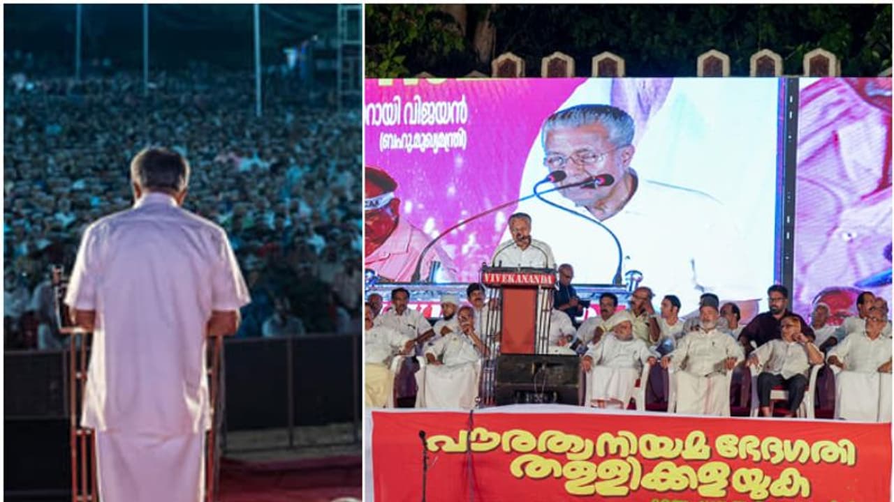 മുഖ്യമന്ത്രി നേതൃത്വം നൽകുന്ന ഭരണഘടനാ സംരക്ഷണ റാലി ഇന്ന് മലപ്പുറത്ത്, വിവിധ മതസാമുദായിക നേതാക്കൾ പങ്കെടുക്കും