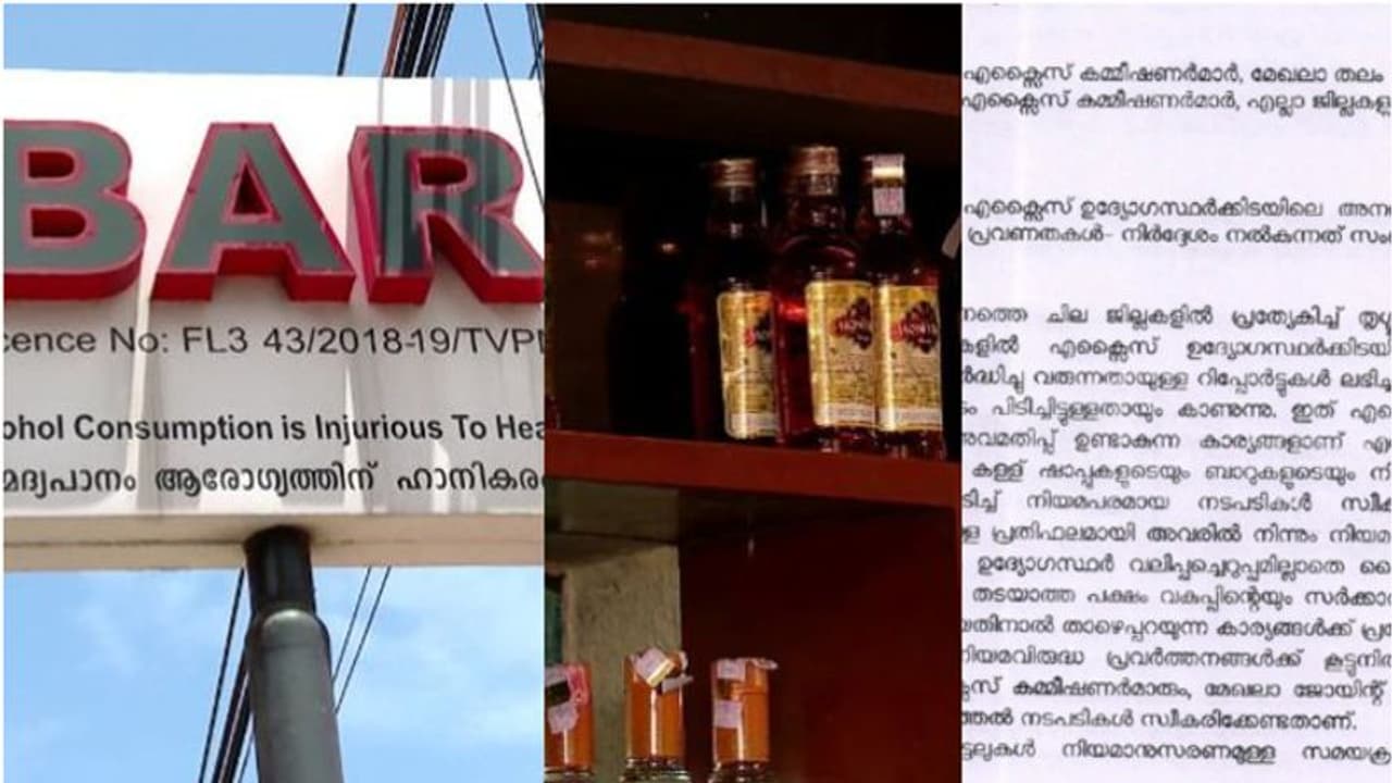 നിശാപാർട്ടി മുതൽ സെക്കന്റ്സ് മദ്യവിൽപ്പന വരെ, മാസപ്പടിക്കുള്ള എട്ട് കാര്യങ്ങൾ, ആരോപണം ശരിവെച്ച് റിപ്പോർട്ട്