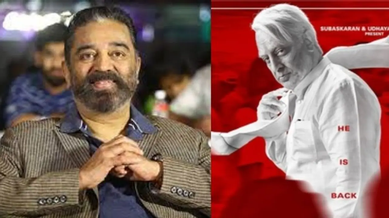 രണ്ടാം ഭാഗത്തില്‍ അവസാനിക്കില്ല 'ഇന്ത്യന്‍'; 'ഇന്ത്യന്‍ 3' ചിത്രീകരണം പൂര്‍ത്തിയാക്കിയെന്ന് കമല്‍ ഹാസന്‍