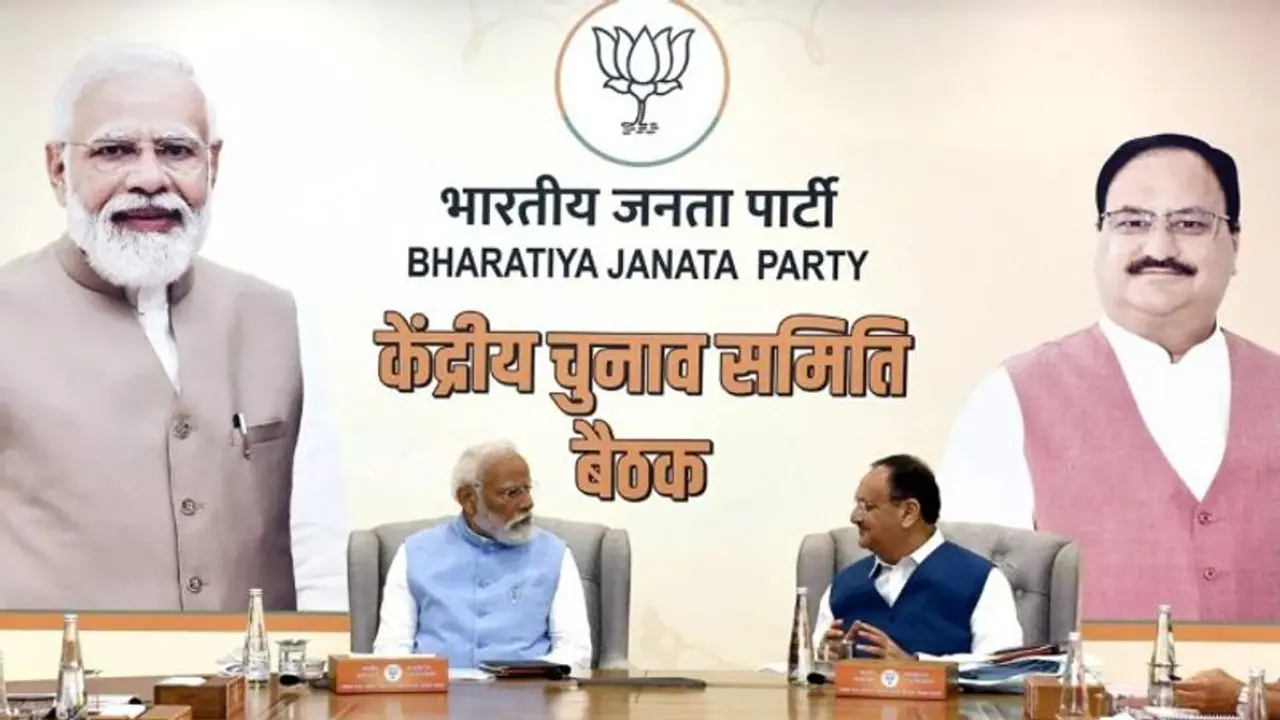 Lok Sabha Election 2024: रामायण के 'राम'...EX Judge से लेकर Bollywood Queen तक, देखें BJP की 5वीं सूची
