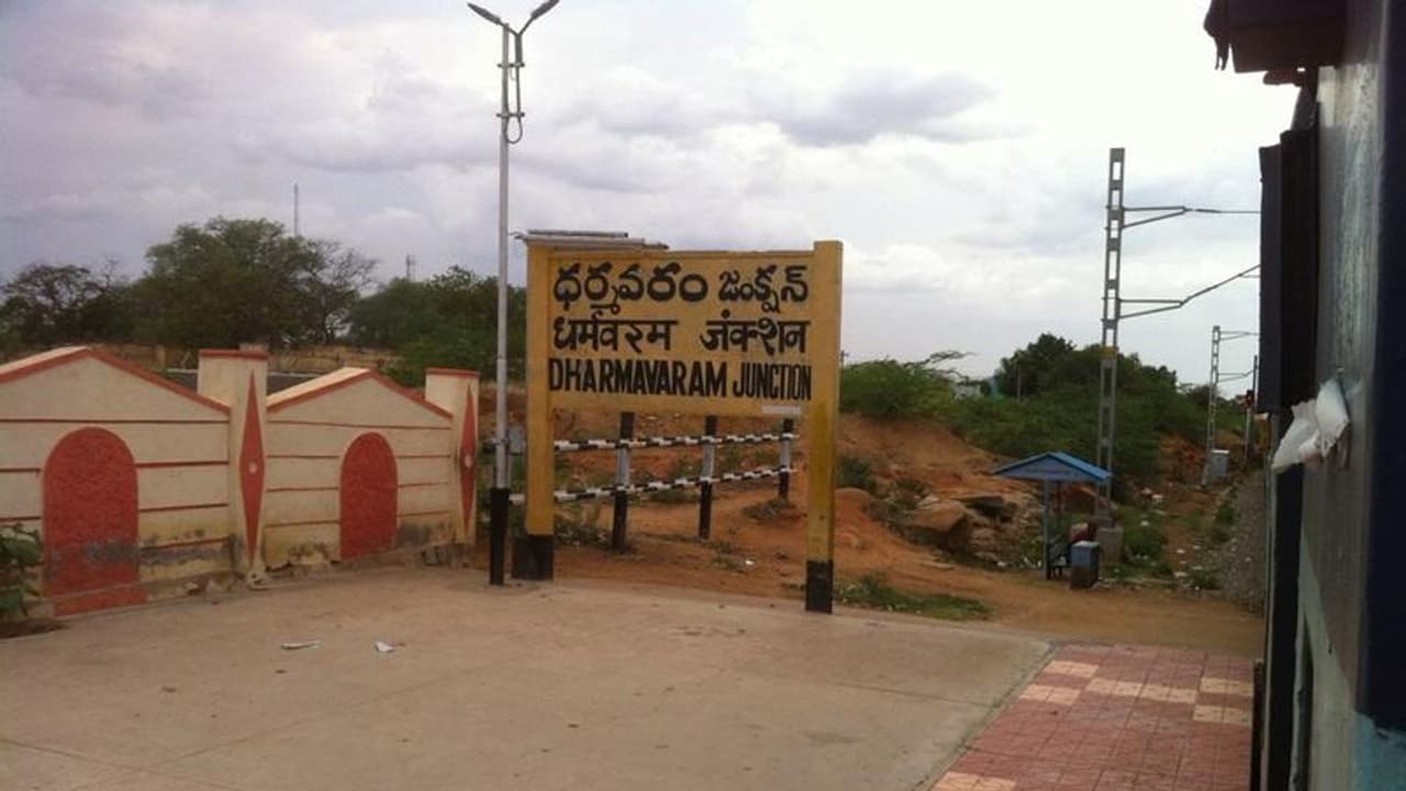 ధర్మవరం అసెంబ్లీ ఎన్నికల ఫలితాలు 2024 ధర్మవరం అసెంబ్లీ ఎన్నికల ఫలితాలు 2024