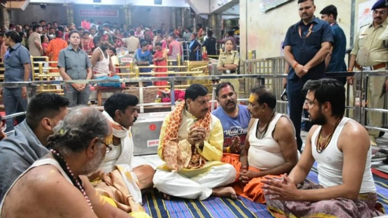 MP News: श्रीमहाकालेश्वर मंदिर हादसे के घायलों को मिलेगी आर्थिक मदद, CM ने कहा दोषियों को बख्शेंगे नहीं... MP News: श्रीमहाकालेश्वर मंदिर हादसे के घायलों को मिलेगी आर्थिक मदद, CM ने कहा दोषियों को बख्शेंगे नहीं...