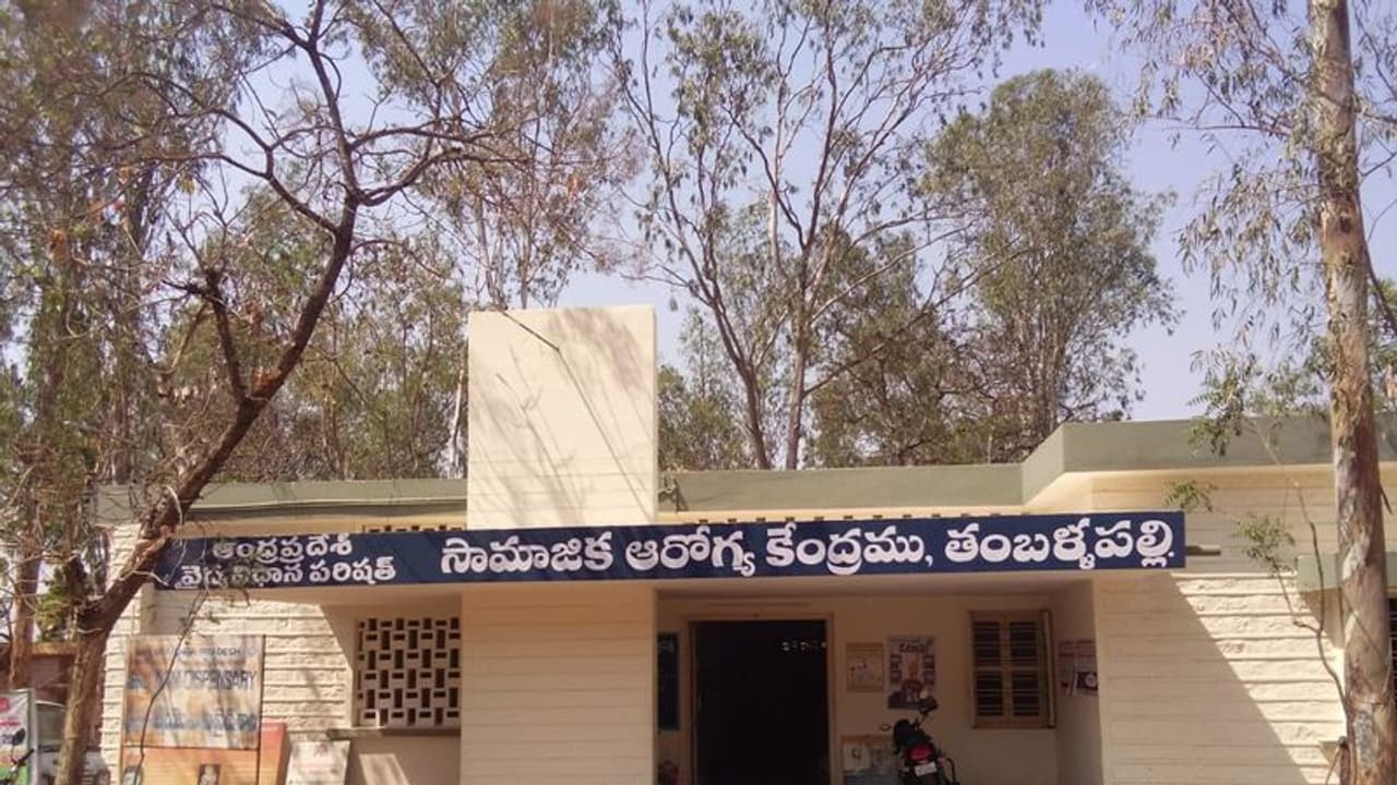 తంబళ్లపల్లె అసెంబ్లీ ఎన్నికల ఫలితాలు 2024 తంబళ్లపల్లె అసెంబ్లీ ఎన్నికల ఫలితాలు 2024