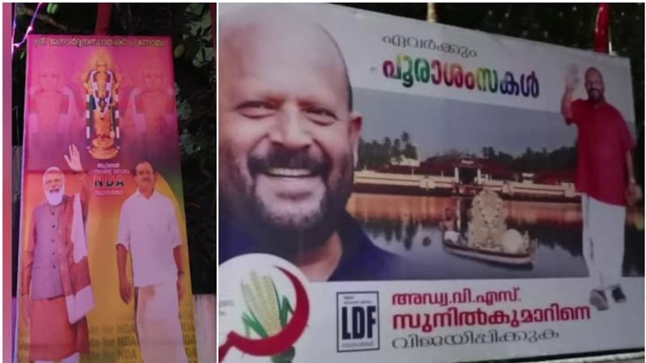 മുരളീധരന്റെ 'വിഗ്രഹ'ത്തിന് പിന്നാലെ തൃശൂരില് ഇടത് സ്ഥാനാര്ത്ഥിയുടെ ഫ്ളക്സില് ക്ഷേത്രം; തെര. കമ്മീഷന് പരാതി മുരളീധരന്റെ 'വിഗ്രഹ'ത്തിന് പിന്നാലെ തൃശൂരില് ഇടത് സ്ഥാനാര്ത്ഥിയുടെ ഫ്ളക്സില് ക്ഷേത്രം; തെര. കമ്മീഷന് പരാതി
