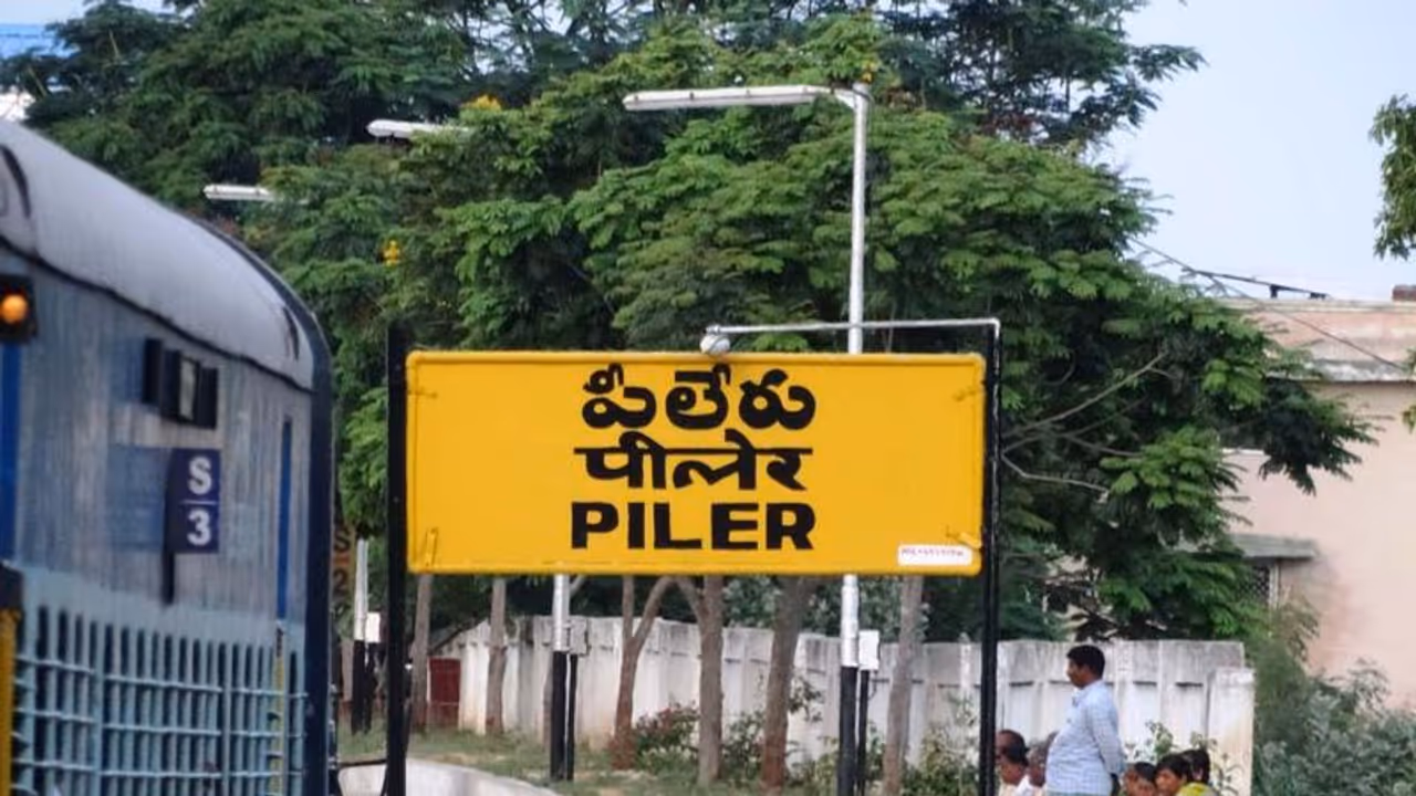 పీలేరు అసెంబ్లీ ఎన్నికల ఫలితాలు 2024 Live