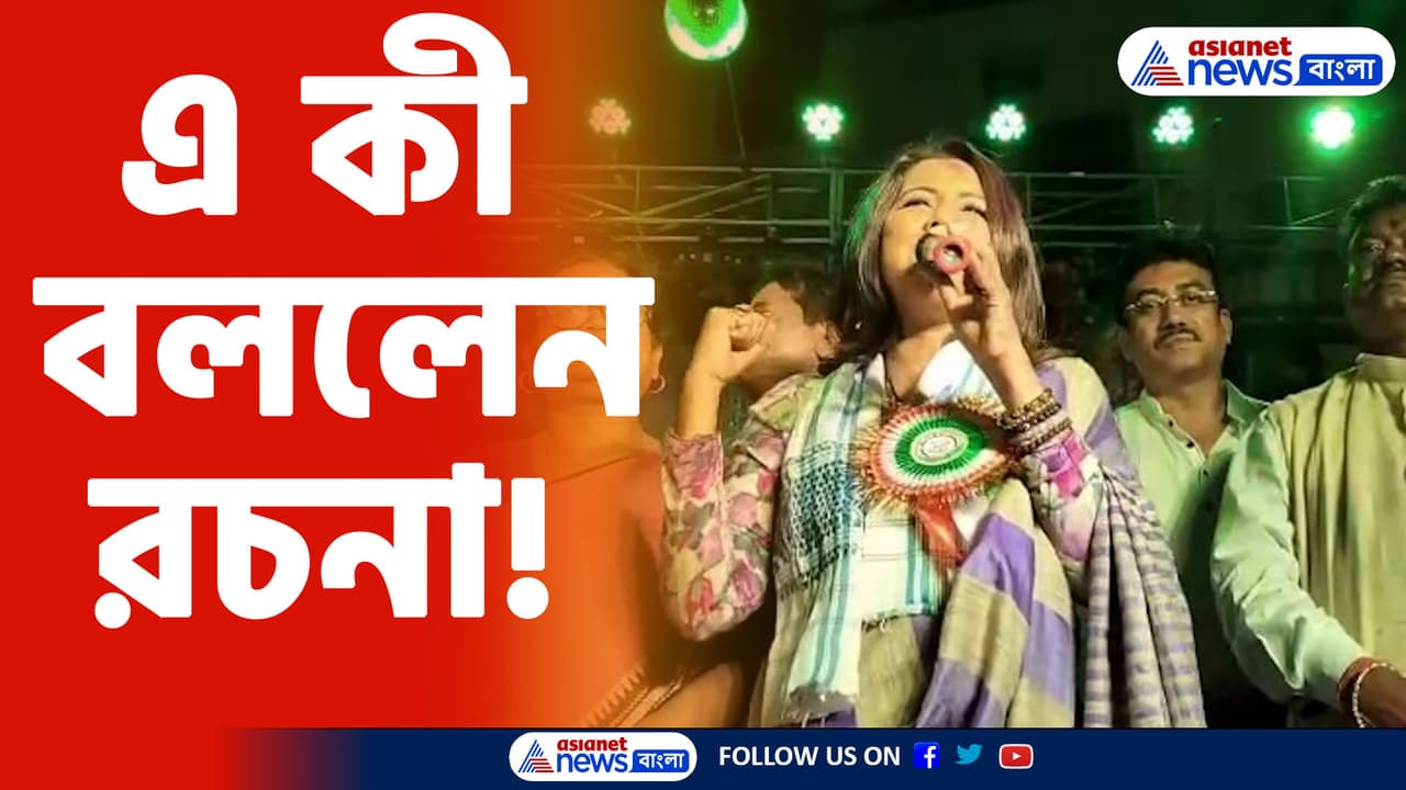 rachana banerjee rachana banerjee