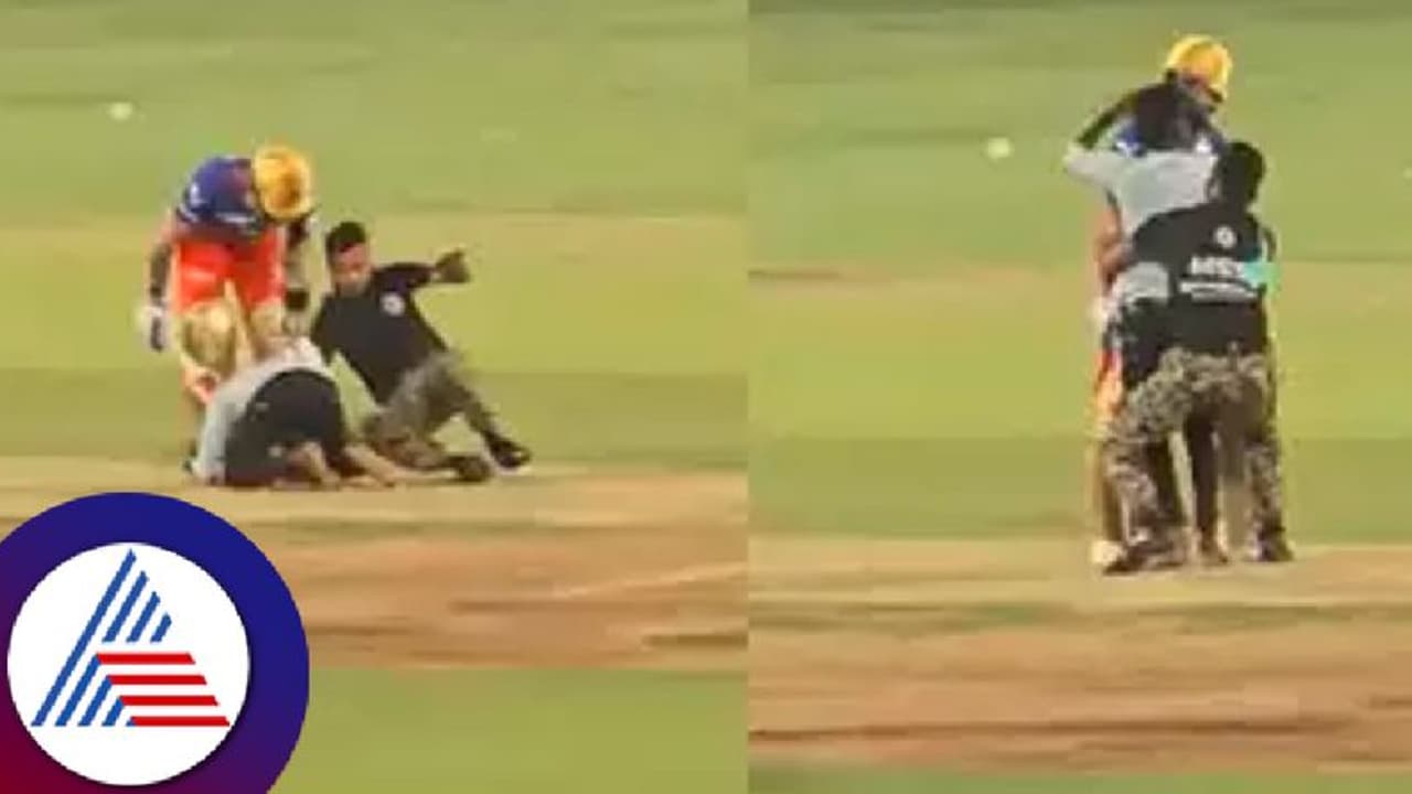 ಪಂಜಾಬ್ ಆರ್ಸಿಬಿ ಪಂದ್ಯದ ವೇಳೆ ಸೆಕ್ಯೂರಿಟಿ ವೈಫಲ್ಯ! ಕ್ರೀಡಾಂಗಣಕ್ಕೆ ನುಗ್ಗಿ ಕೊಹ್ಲಿ ಕಾಲು ಹಿಡಿದ ಅಭಿಮಾನಿ! ಪಂಜಾಬ್ ಆರ್ಸಿಬಿ ಪಂದ್ಯದ ವೇಳೆ ಸೆಕ್ಯೂರಿಟಿ ವೈಫಲ್ಯ! ಕ್ರೀಡಾಂಗಣಕ್ಕೆ ನುಗ್ಗಿ ಕೊಹ್ಲಿ ಕಾಲು ಹಿಡಿದ ಅಭಿಮಾನಿ!