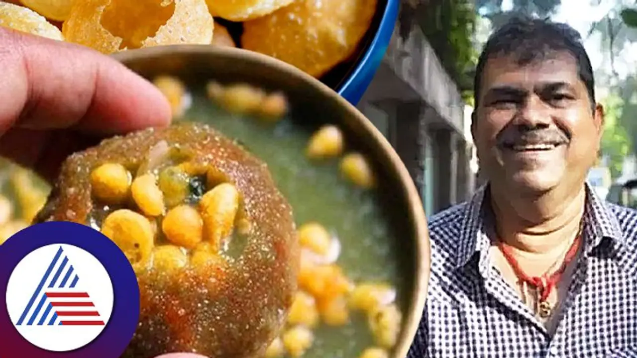 ಪಾನಿಪುರಿ ಸ್ಟಾಲ್ನಲ್ಲೂ ಇದೆ ಲಕ್ಷಾಂತರ ದುಡಿಮೆ….ಬಾಣಸಿಗರಿಗೆ ಇದು ಬೆಸ್ಟ್ ಬ್ಯುಸಿನೆಸ್! ಪಾನಿಪುರಿ ಸ್ಟಾಲ್ನಲ್ಲೂ ಇದೆ ಲಕ್ಷಾಂತರ ದುಡಿಮೆ….ಬಾಣಸಿಗರಿಗೆ ಇದು ಬೆಸ್ಟ್ ಬ್ಯುಸಿನೆಸ್!