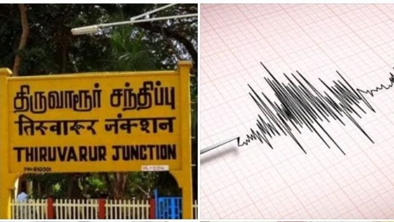 தமிழகத்தில் மீண்டும் நில நடுக்கமா.?பல கி.மீட்டர் தூரத்திற்கு அதிர்ந்த வீடுகள்!!அதிர்ச்சியில் திருவாரூர் மக்கள்