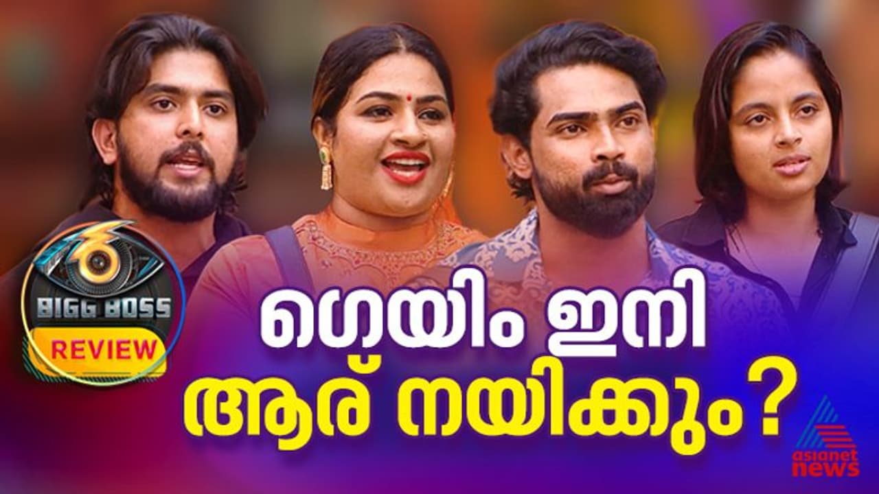 റോക്കിയുടെ അപ്രതീക്ഷിത എക്സിറ്റ്; ഇനി നേട്ടമുണ്ടാക്കുന്ന മത്സരാര്‍ഥികള്‍ ആരൊക്കെ?