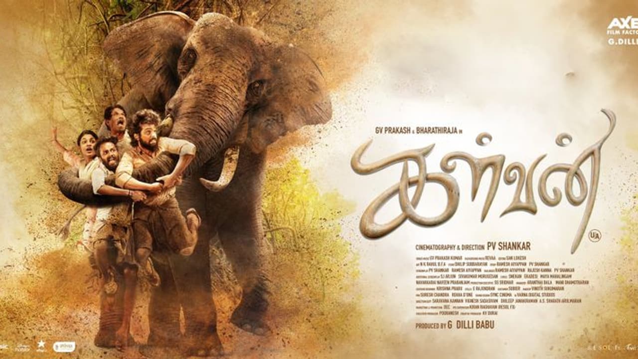 Kalvan Review : ஜிவி பிரகாஷின் ‘கள்வன்’ கலக்கலா? சொதப்பலா? முழு விமர்சனம் இதோ