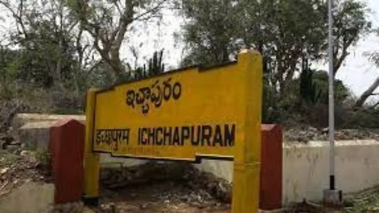 ఇచ్చాపురం అసెంబ్లీ ఎన్నికల ఫలితాలు 2024 ఇచ్చాపురం అసెంబ్లీ ఎన్నికల ఫలితాలు 2024