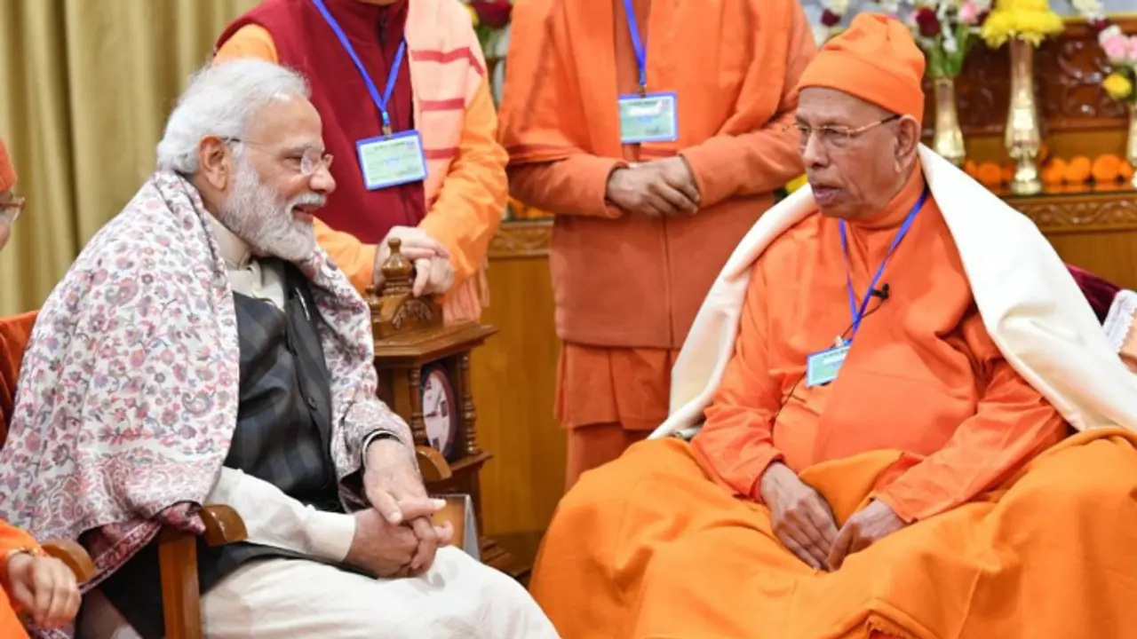 ರಾಮಕೃಷ್ಣ ಮಿಷನ್ ಅಧ್ಯಕ್ಷ ಸ್ವಾಮಿ ಸ್ಮರಣಾನಂದ ನಿಧನ: ಪ್ರಧಾನಿ ಮೋದಿ ಸಂತಾಪ ರಾಮಕೃಷ್ಣ ಮಿಷನ್ ಅಧ್ಯಕ್ಷ ಸ್ವಾಮಿ ಸ್ಮರಣಾನಂದ ನಿಧನ: ಪ್ರಧಾನಿ ಮೋದಿ ಸಂತಾಪ