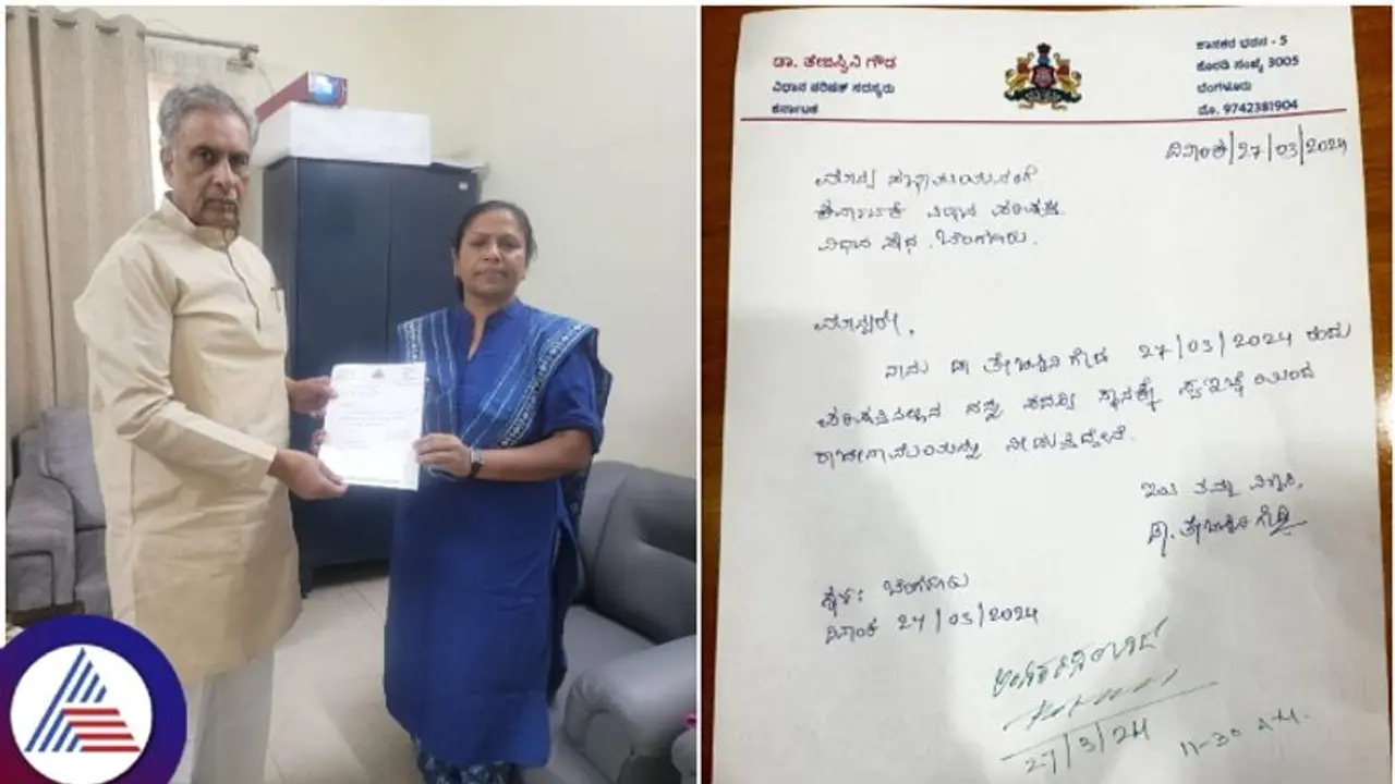 ಲೋಕಸಭಾ ಚುನಾವಣೆ ಸನಿಹದಲ್ಲಿ ಬಿಜೆಪಿಗೆ ಆಘಾತ; ಪರಿಷತ್ ಸ್ಥಾನಕ್ಕೆ ರಾಜೀನಾಮೆ ಕೊಟ್ಟ ತೇಜಸ್ವಿನಿ ಗೌಡ ಲೋಕಸಭಾ ಚುನಾವಣೆ ಸನಿಹದಲ್ಲಿ ಬಿಜೆಪಿಗೆ ಆಘಾತ; ಪರಿಷತ್ ಸ್ಥಾನಕ್ಕೆ ರಾಜೀನಾಮೆ ಕೊಟ್ಟ ತೇಜಸ್ವಿನಿ ಗೌಡ