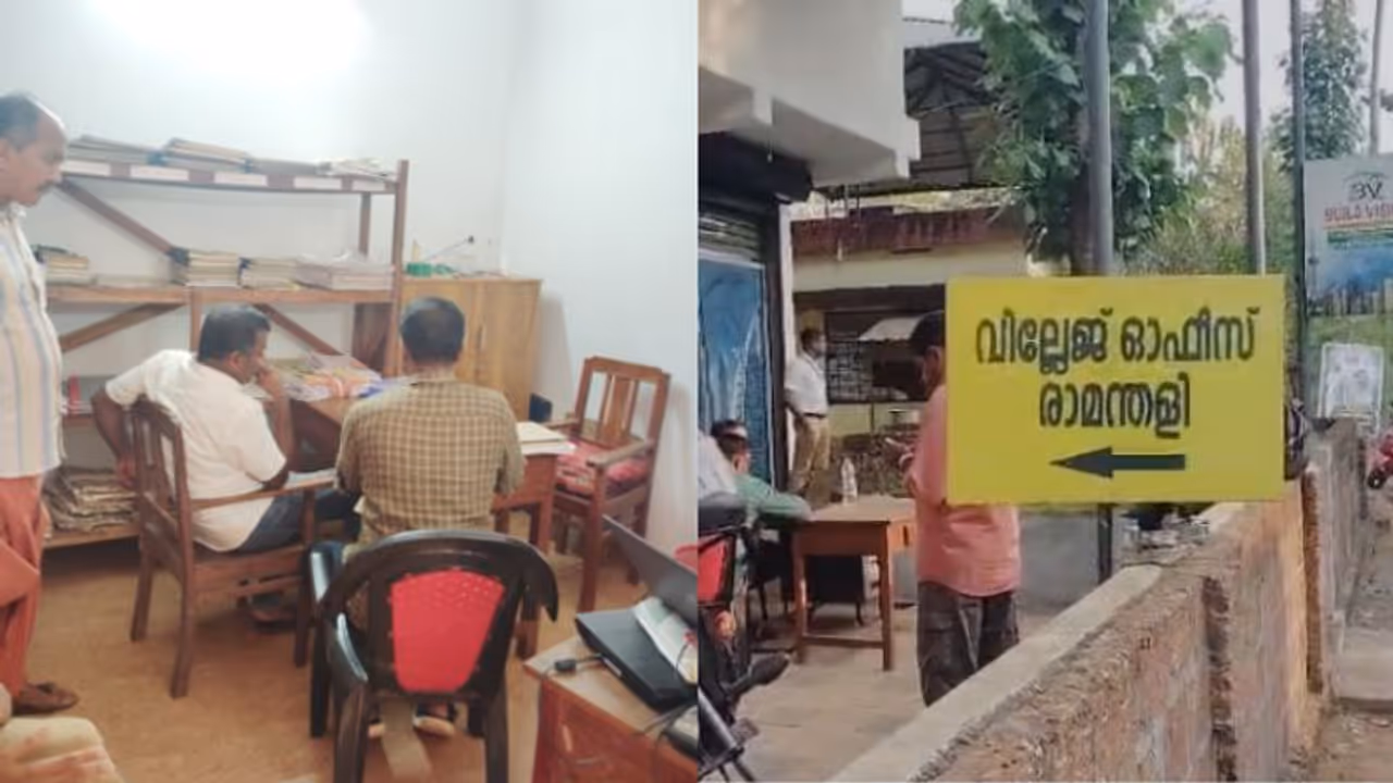 1500 വാങ്ങി ആർത്തി തീർന്നില്ല, നികുതിയടക്കാൻ വീണ്ടും വേണം കൈക്കൂലി; പണി ഇരന്ന് വാങ്ങി വില്ലേജ് അസിസ്റ്റന്റ് 1500 വാങ്ങി ആർത്തി തീർന്നില്ല, നികുതിയടക്കാൻ വീണ്ടും വേണം കൈക്കൂലി; പണി ഇരന്ന് വാങ്ങി വില്ലേജ് അസിസ്റ്റന്റ്