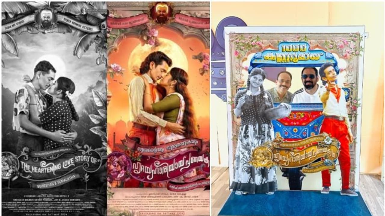 സുരേശനും സുമലതയ്ക്കും ഒപ്പം സെൽഫിയെടുക്കാൻ സെൽഫി ബൂത്തുകൾ റെഡി സുരേശനും സുമലതയ്ക്കും ഒപ്പം സെൽഫിയെടുക്കാൻ സെൽഫി ബൂത്തുകൾ റെഡി