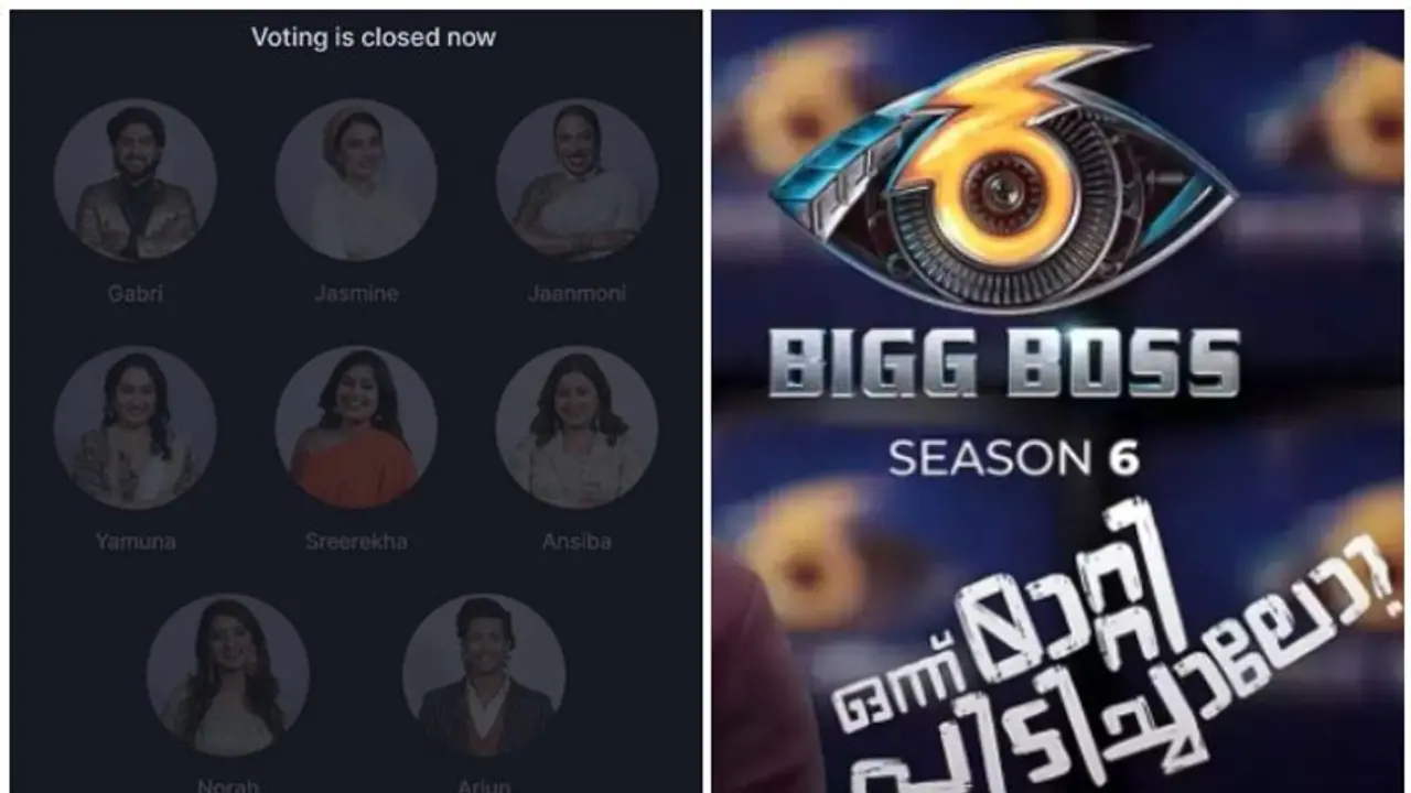 ഈ ആഴ്ച ആരെയും പുറത്താക്കില്ല; വന് പ്രഖ്യാപനം നടത്തി ബിഗ് ബോസ് ഈ ആഴ്ച ആരെയും പുറത്താക്കില്ല; വന് പ്രഖ്യാപനം നടത്തി ബിഗ് ബോസ്