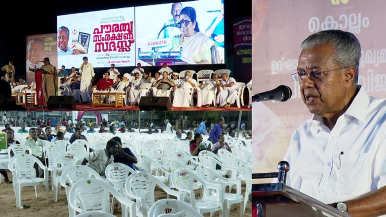 കൊല്ലത്ത് എൽഡിഎഫ് സിഎഎ വിരുദ്ധ സദസ് മുഖ്യമന്ത്രി പോയ ഉടൻ കാലിയായി; അതൃപ്തി അറിയിച്ച് അബ്ദുൾ അസീസ് മൗലവി