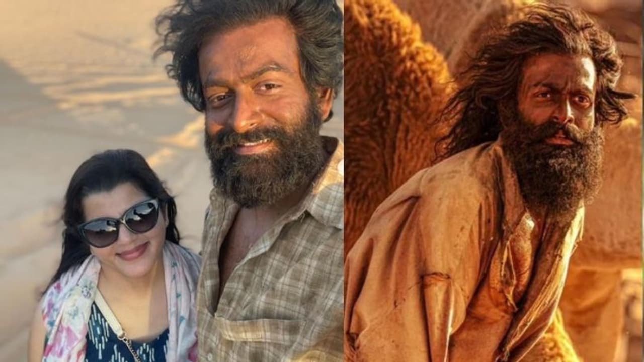 പൃഥ്വിയുടെ ഭ്രാന്തമായ ഉപവാസ ദിനങ്ങൾ, ക്ഷീണവും ബലഹീനതയും, എന്റെ 'ഗോട്ടാ'ണ് നിങ്ങൾ; സുപ്രിയ പൃഥ്വിയുടെ ഭ്രാന്തമായ ഉപവാസ ദിനങ്ങൾ, ക്ഷീണവും ബലഹീനതയും, എന്റെ 'ഗോട്ടാ'ണ് നിങ്ങൾ; സുപ്രിയ