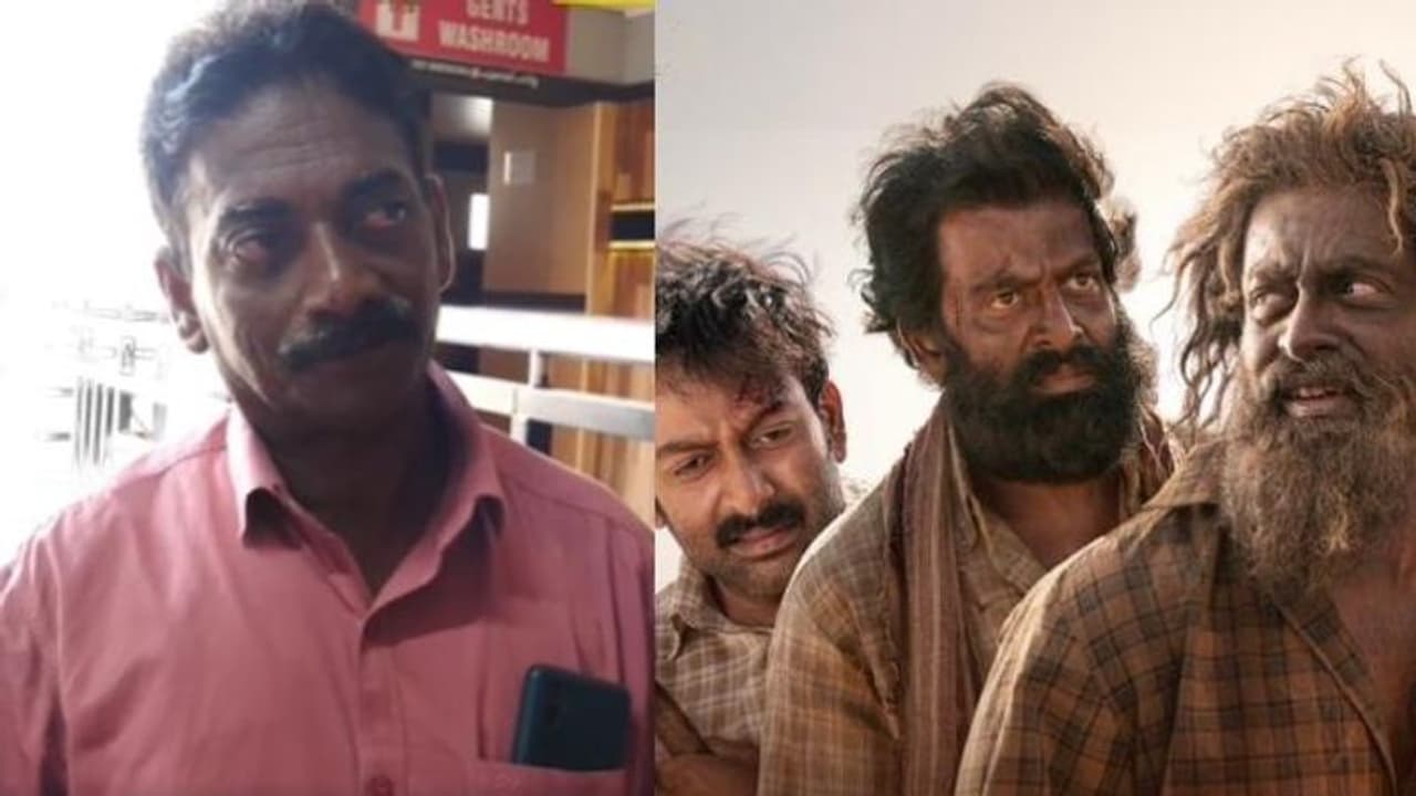 പൃഥ്വിയെ കണ്ട് കരഞ്ഞുപോയി, ഞാൻ ആയിരുന്നു അത്; തന്‍റെ 'ആടുജീവിതം' കാണാൻ നജീബ് എത്തി