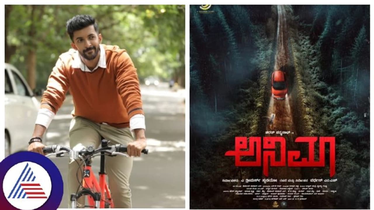 ಹೀರೋ ಪಟ್ಟಕ್ಕೆ ಟವೆಲ್ ಹಾಕಿದ ಪಾರು ಸೀರಿಯಲ್ ಆದಿ; ಯಾರದು ಸಿನಿಮಾ, ಯಾವಾಗ ಬರ್ತಿದೆ?