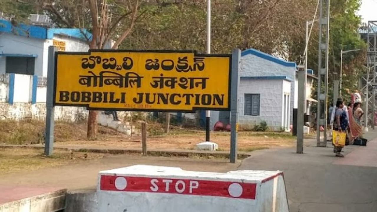 బొబ్బిలి అసెంబ్లీ ఎన్నికల ఫలితాలు 2024 బొబ్బిలి అసెంబ్లీ ఎన్నికల ఫలితాలు 2024